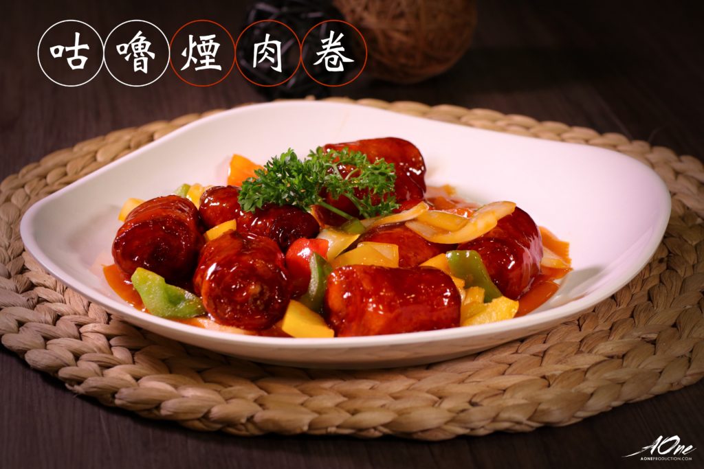 咕嚕煙肉卷_a